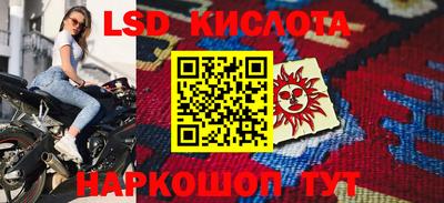 гашик Волгодонск