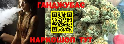 гашик Волгодонск