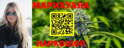 гашик Волгодонск
