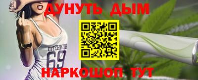 гашик Волгодонск