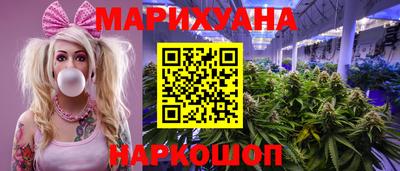 гашик Волгодонск