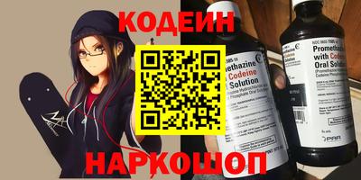 гашик Волгодонск