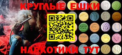 гашик Волгодонск