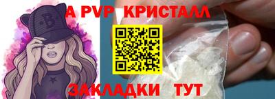 марки lsd Волжск