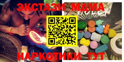 прущая мука Абакан