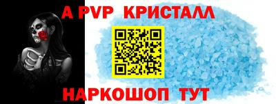 марки lsd Волжск