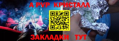 мяу мяу мука Волжский