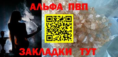 гашик Волгодонск