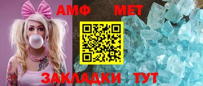 гашик Гатчина
