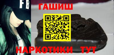 ALPHA-PVP Гатчина