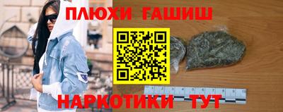 марки lsd Волжск