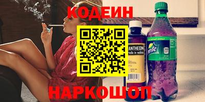 гашик Волгодонск