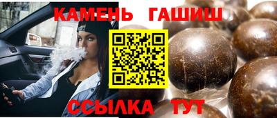 СК Гусиноозёрск