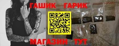 мяу мяу мука Волжский