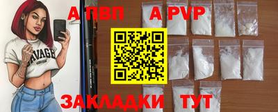 гашик Волгодонск