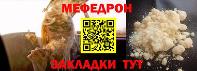 гашик Волгодонск