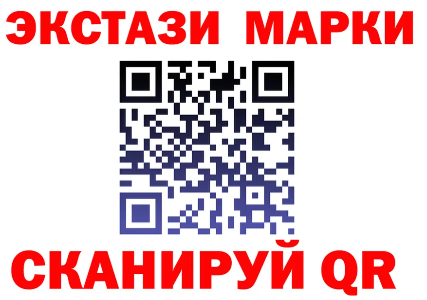 Ecstasy 250 мг ссылка shop гидра Горячий Ключ