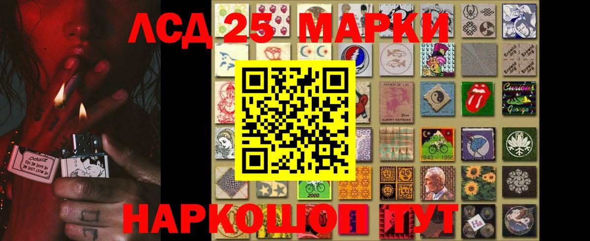 Лсд 25 экстази кислота  LSD-25 экстази  OMG ссылки  LSD-25 экстази кислота  Горячий Ключ 