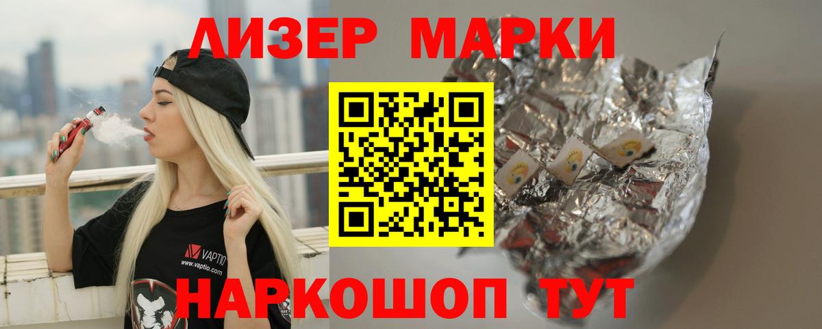 Горячий Ключ  LSD-25 экстази кислота  Вход с VPN 