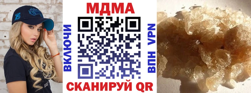 площадка формула Горячий Ключ МДМА молли