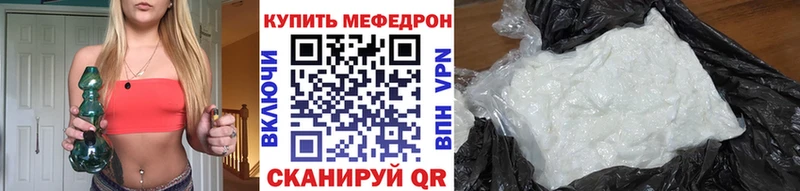 МЕФ 4 MMC где купить наркоту Горячий Ключ