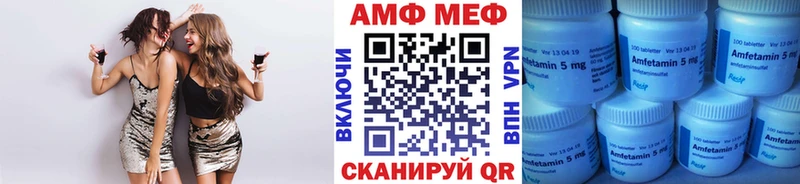 МЕТАМФЕТАМИН витя  где купить   Горячий Ключ 