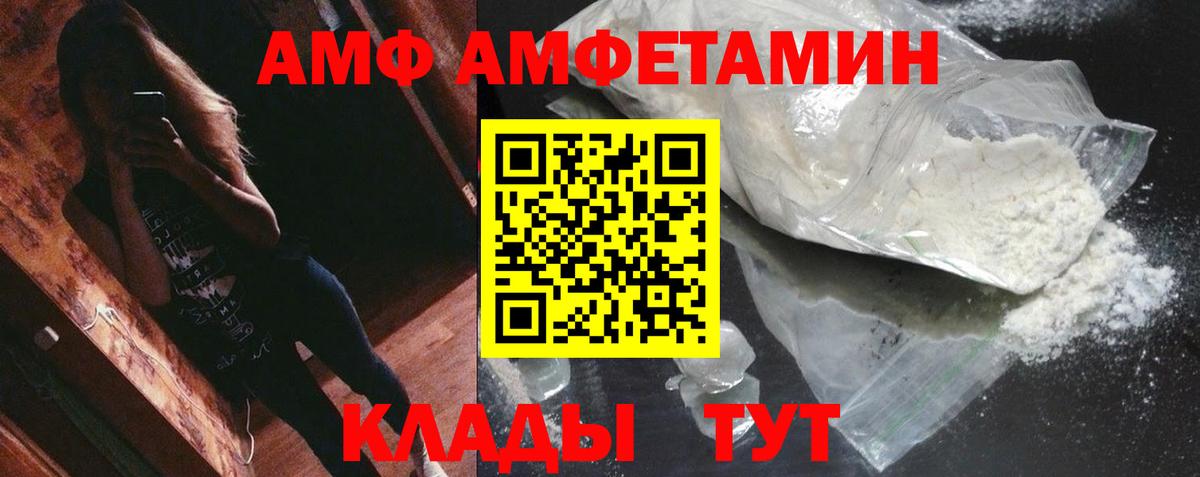 Первитин Methamphetamine Горячий Ключ