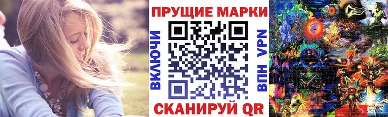 Марки N-bome 1500мкг МЕГА зеркало Горячий Ключ