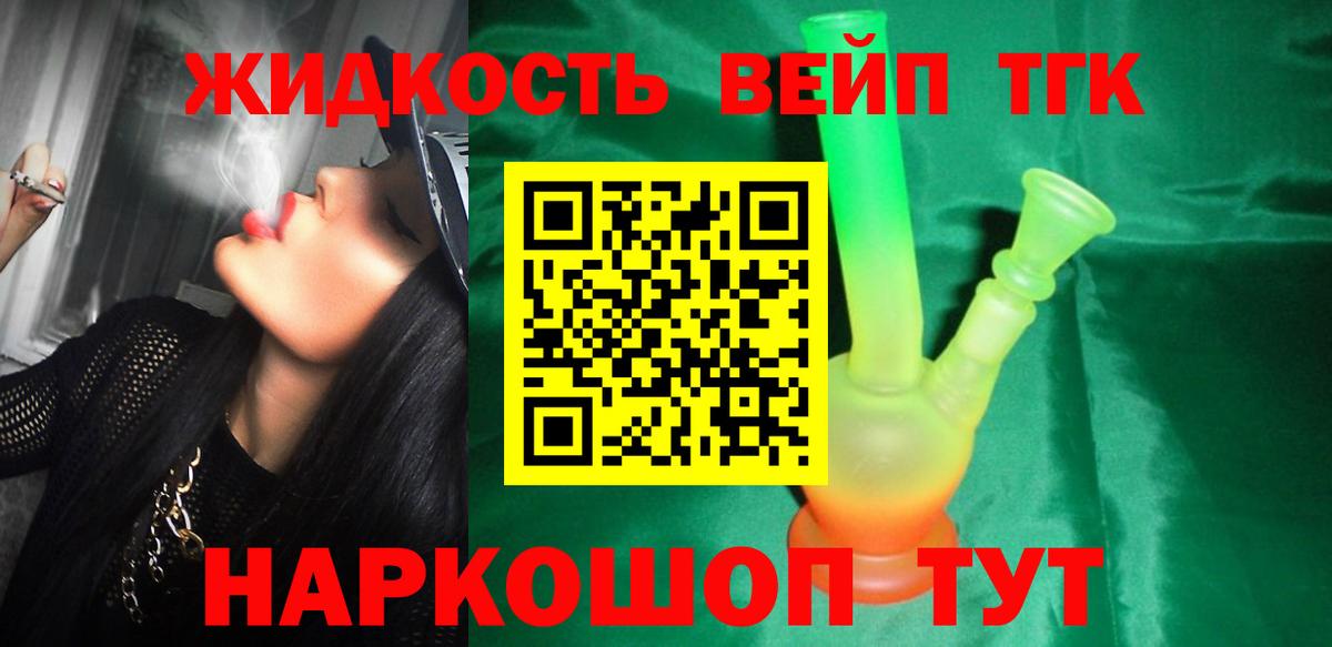 Амфетамин Горячий Ключ