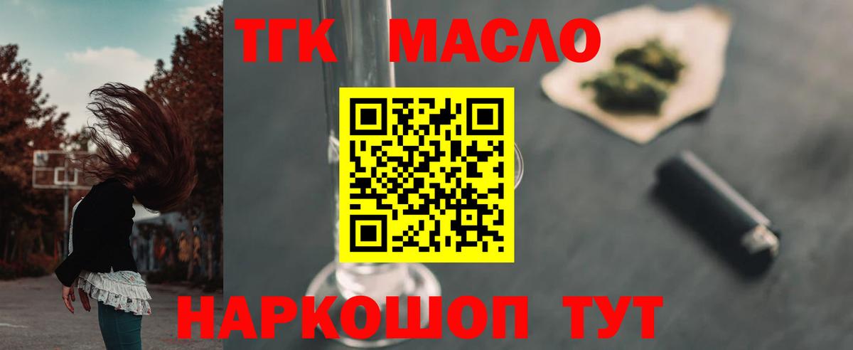 МЕФ   Бошки Шишки  Горячий Ключ  COCAIN  Гашиш  Вход с VPN 