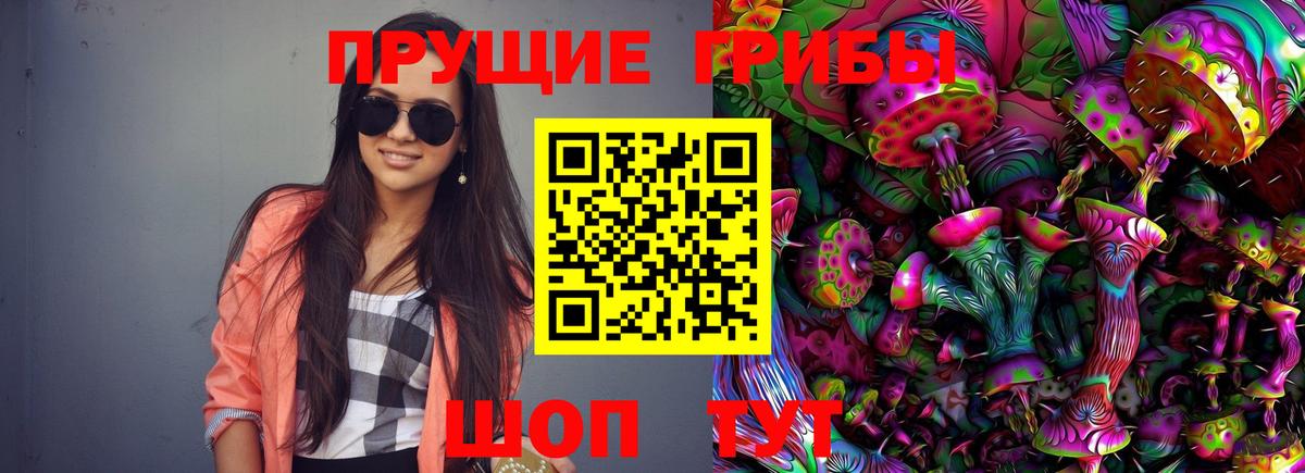 Псилоцибиновые грибы мухоморы  Горячий Ключ  Псилоцибиновые грибы мицелий 