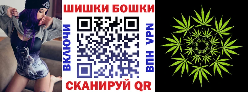 Канабис White Widow  Горячий Ключ 