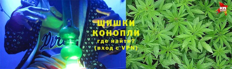 где купить наркоту  mega ссылки  Шишки марихуана VHQ  Горячий Ключ 