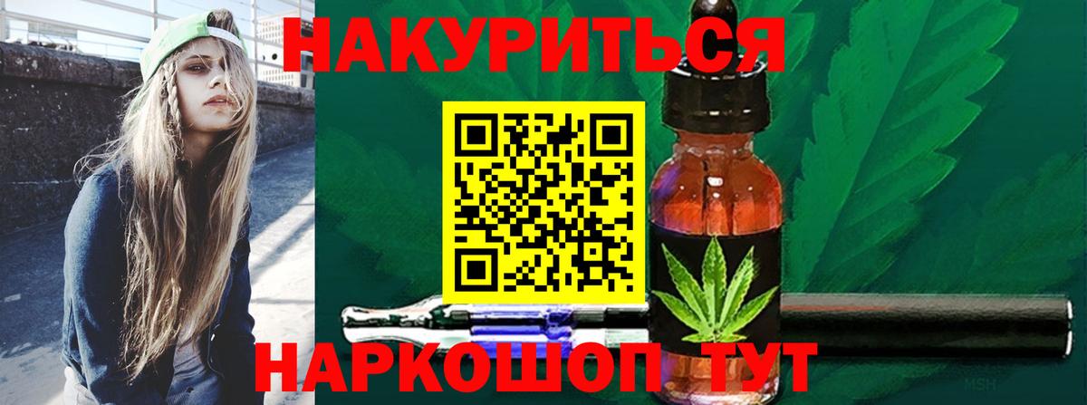 Амфетамин Горячий Ключ